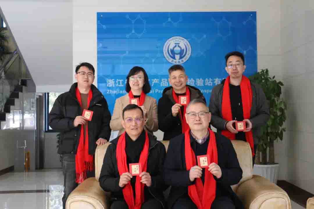新聞簡訊丨一年之計今日始，金蛇銜財啟錦程